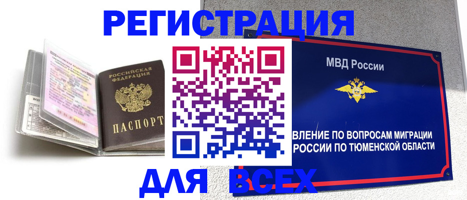 найти адрес прописки в Наволоках