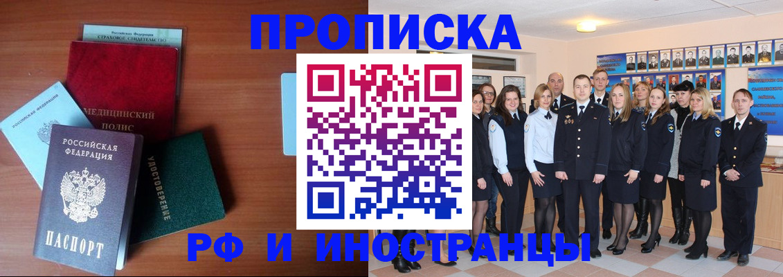 пропишу в квартире в Наволоках